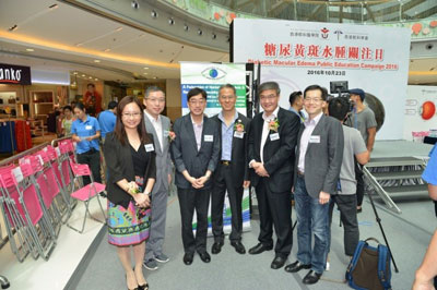  From left to right, Dr. Pui Pui Yip; Dr. Dexter Leung, HKOS President; Dr. Wing Man Ko, Secretary for Food and Health of the Hong Kong SAR Government; Dr. Pak Chin Chow, COHK President; APAO President Prof. Dennis Lam; and APAO Secretary-General Prof. Clement Tham.