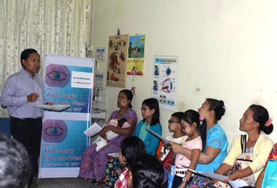 The Myanmar Ophthalmological Society